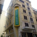 Arber Hotel hotel